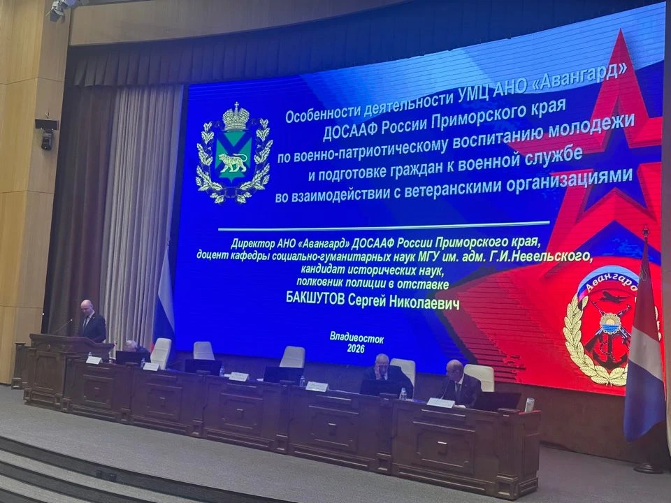 «Авангард» рассказал о работе по взаимодействию с ветеранскими организациями.