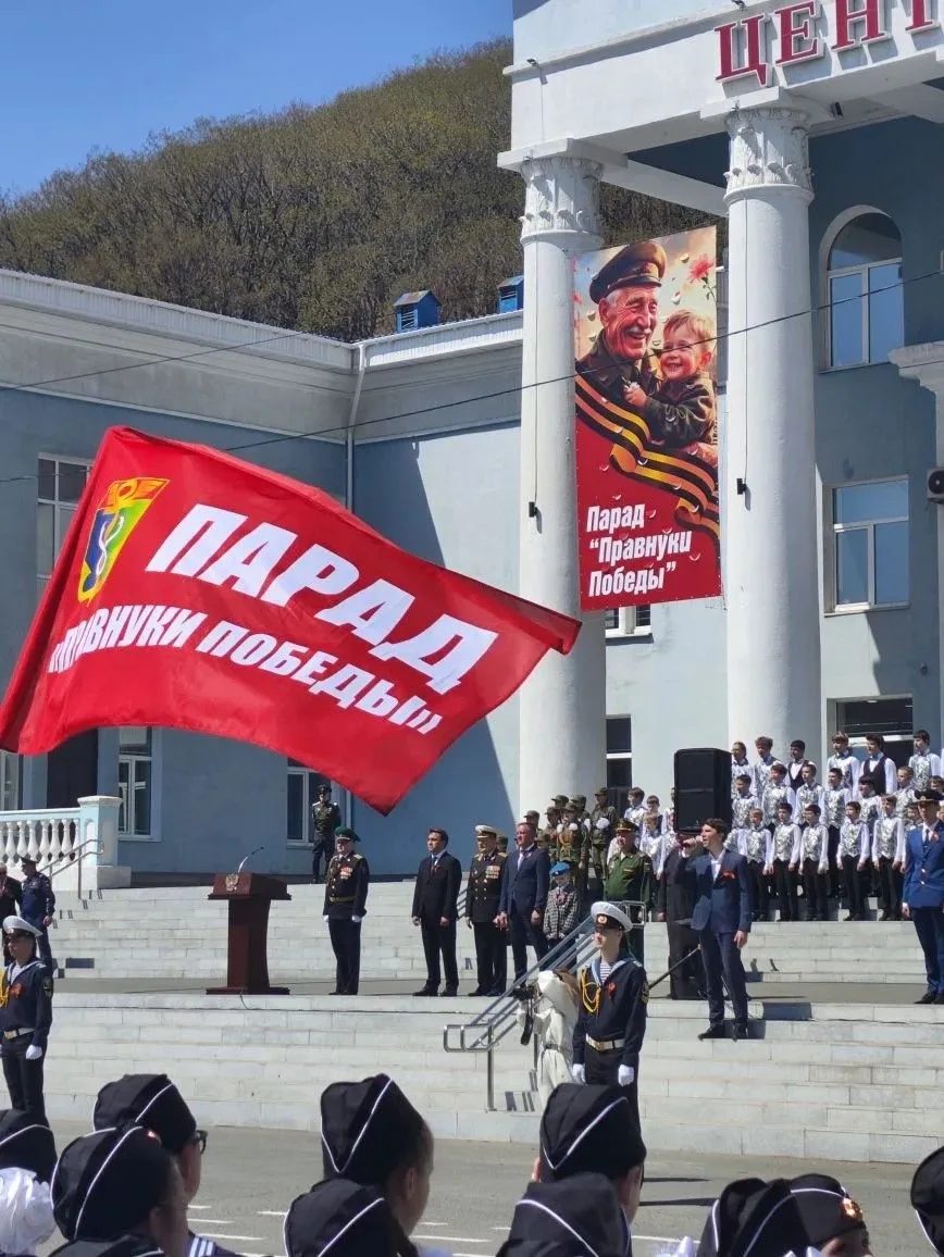 Находкинский филиал АНО «Авангард» на параде «Правнуки Победы»