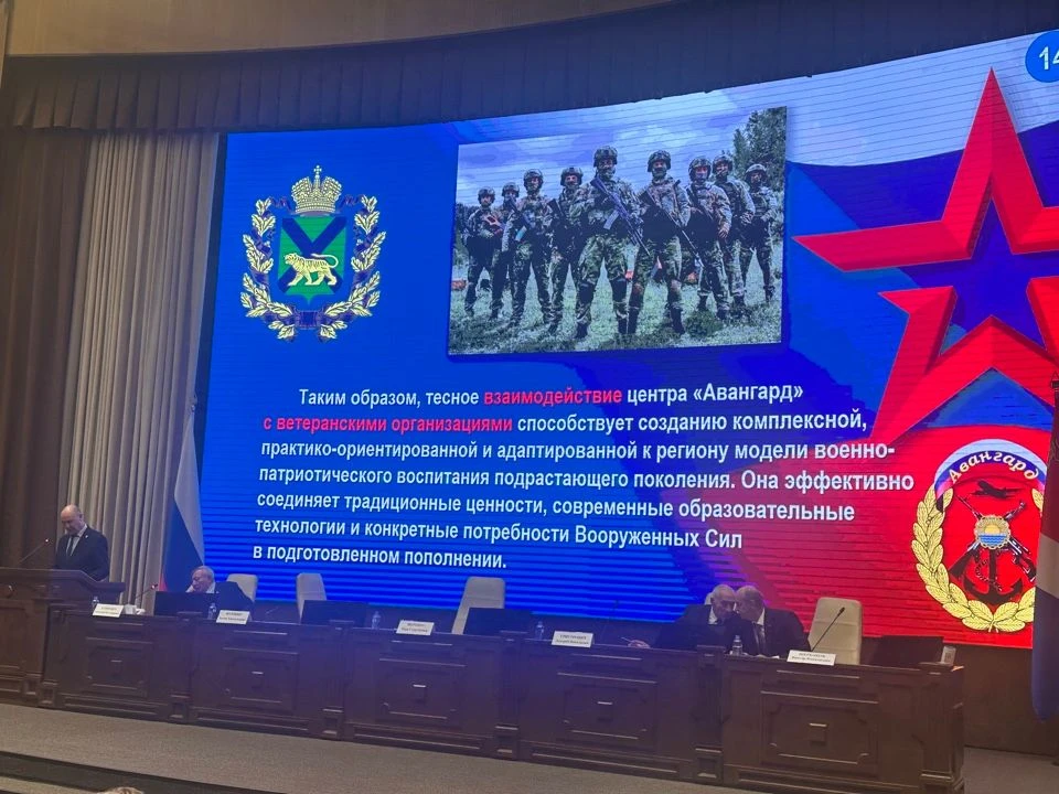 «Авангард» рассказал о работе по взаимодействию с ветеранскими организациями.