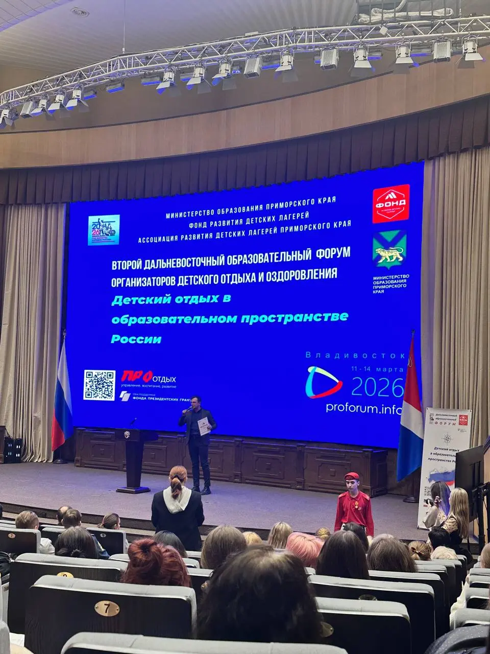 АНО "Авангард" на выставке детских лагерей Дальнего востока