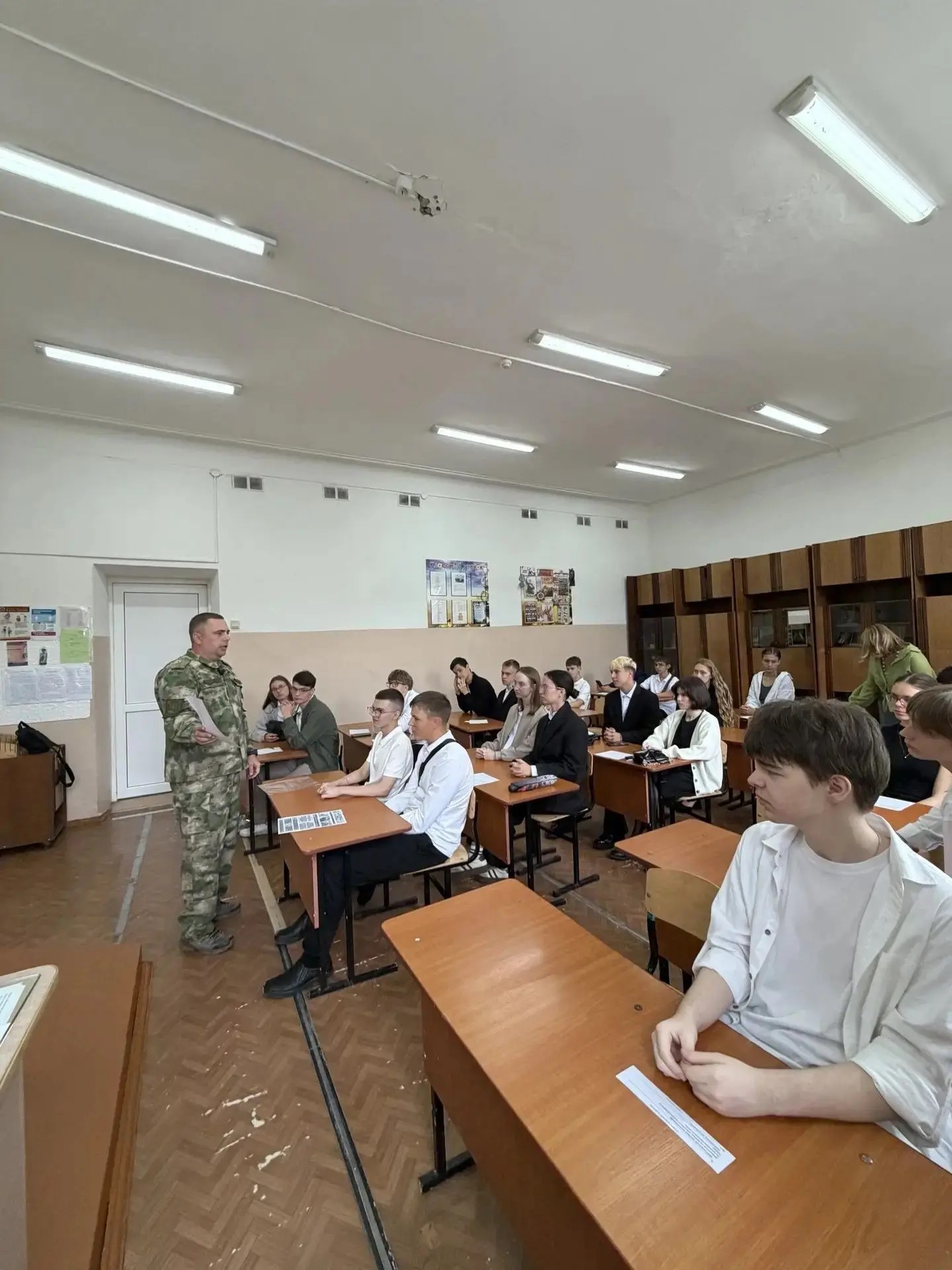 День знаний 2026