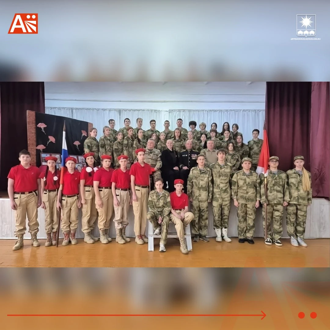 День Героев Отечества в Авангарде