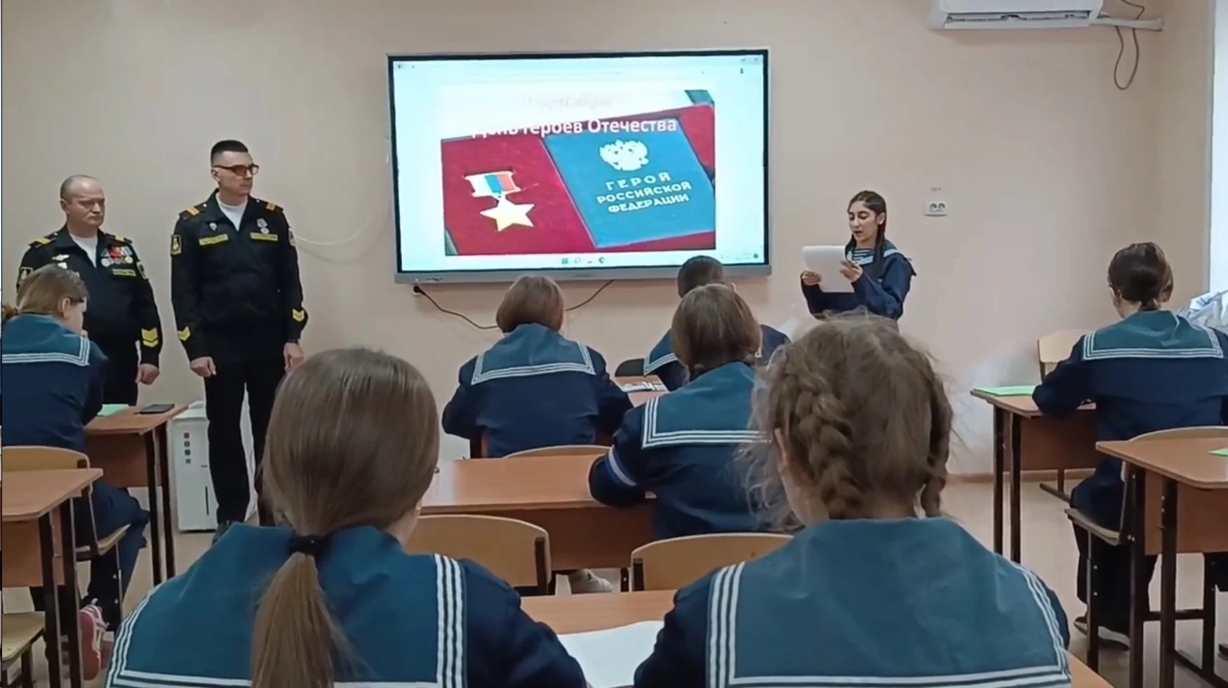 День Героев Отечества в Авангарде