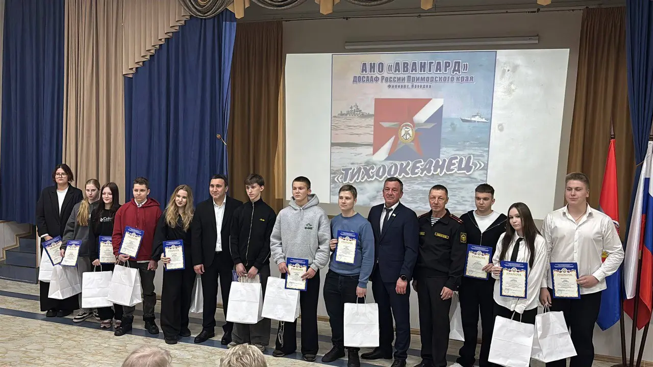 Первая годовщина филиалов в Дальнегорске и Находке