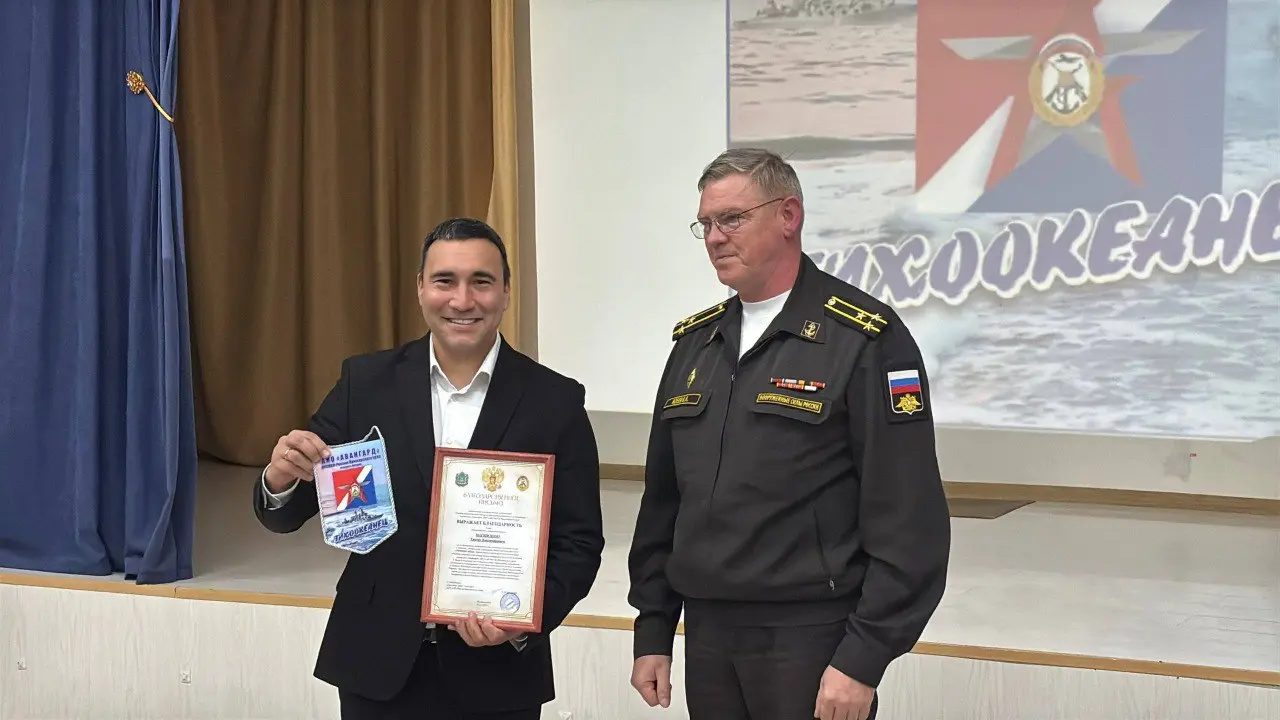 Первая годовщина филиалов в Дальнегорске и Находке