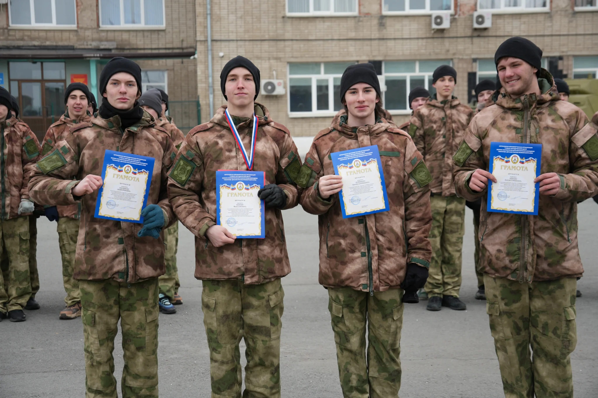 Будни в АНО «Авангард» - Смена 01.03.2026