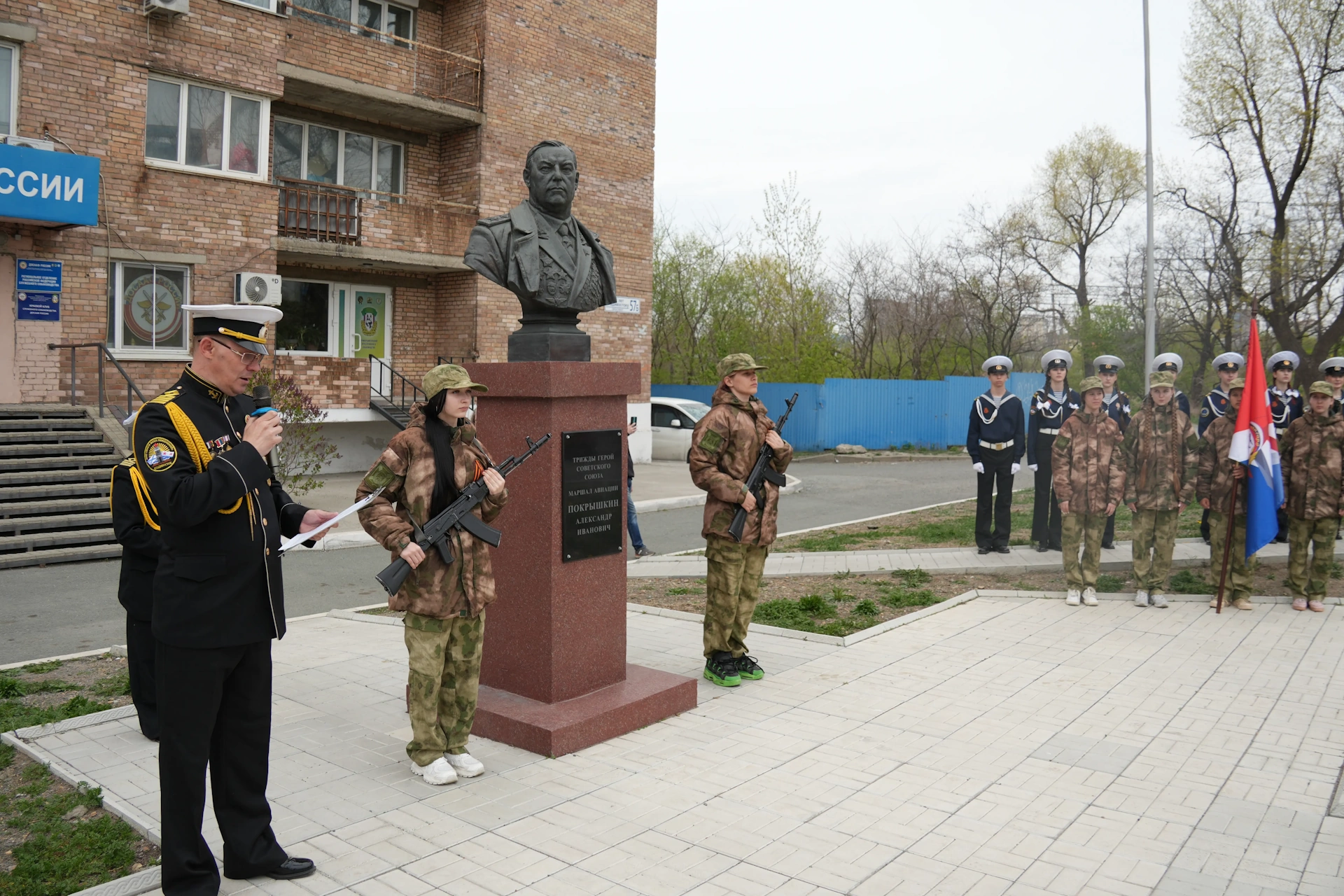 Митинг в честь 81-й годовщины Победы