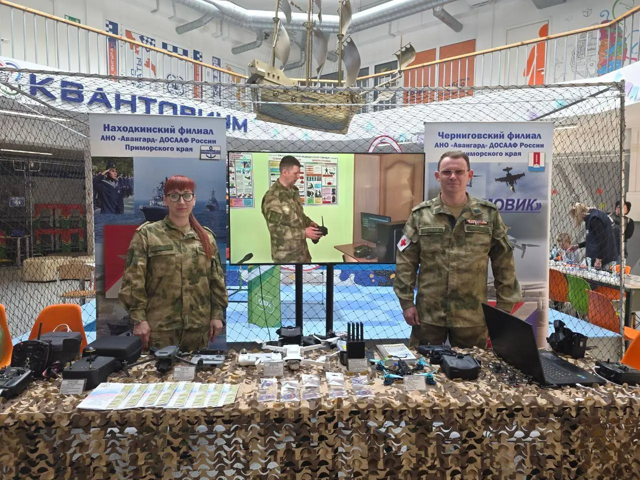 АНО «Авангард» принимает участие в Краевом мастер-класс по пилотированию дронов «Я умею летать»