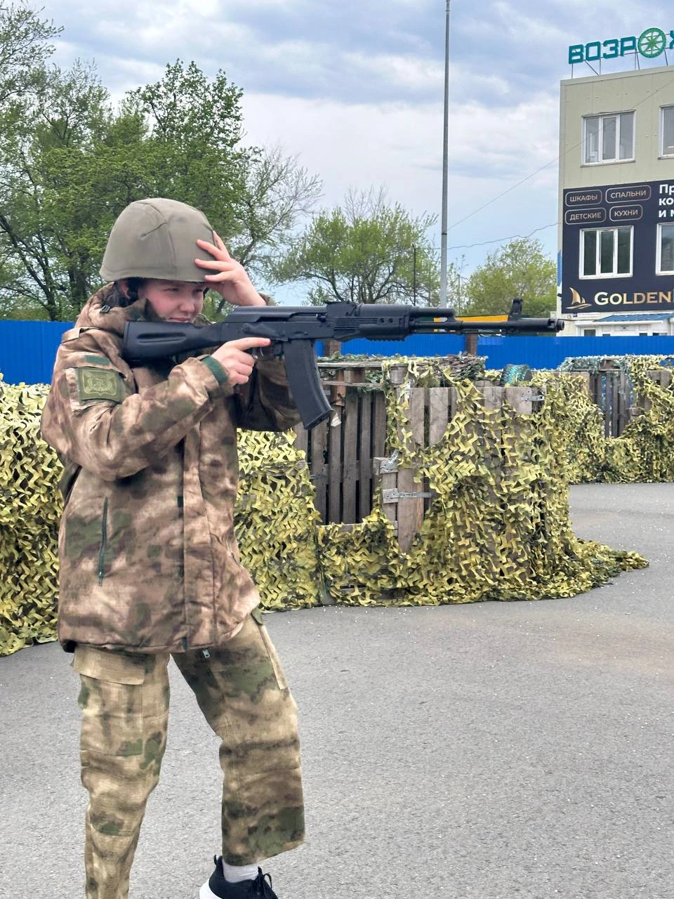 Смена 18.05.2025-23.05.2025